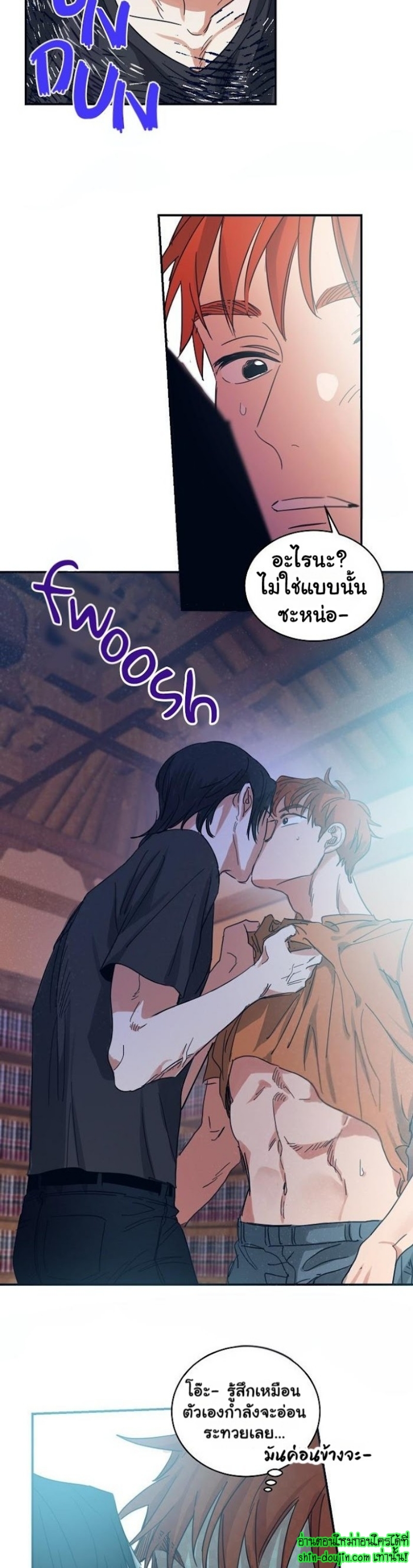 Bara-Boom (Love Drop) EP 10